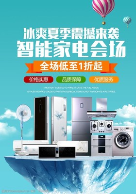 智能櫥柜 廚房革命，未來已來